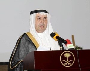 Côte d’Ivoire : L’Ambassadeur de l’Arabie Saoudite célèbre le 93ème anniversaire de l’unification du Royaume par le Roi Abdulaziz bin Abdul Rahman Al Saud