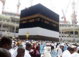 Côte d’Ivoire / Hadj 2024 : Le paiement des frais au Trésor public ainsi que la collecte des données biométriques débute ce jeudi 23 novembre 2023