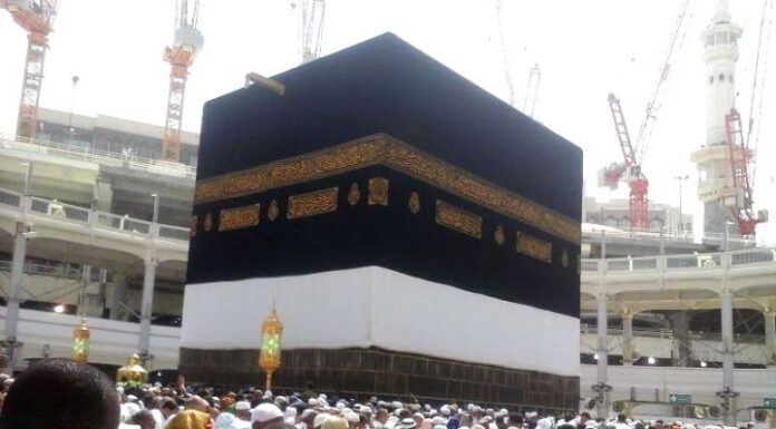 Côte d’Ivoire / Hadj 2024 : Le paiement des frais au Trésor public ainsi que la collecte des données biométriques débute ce jeudi 23 novembre 2023